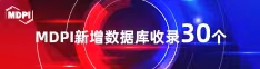 欧美后入肥臀视频喜报 | 11月，30个期刊被数据库收录！